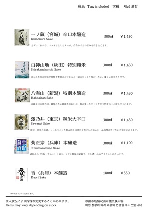 ドリンク1